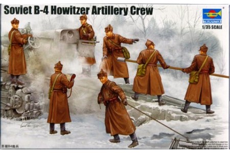 Macheta soldati WWII Soviet B-4 Howitzer Artillery Crew 1:35