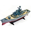 Navomodel radiocomandat " Yamato cruiser" 1:250 2....