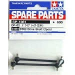Tamiya 51081, Drive Shaft  DF-02 